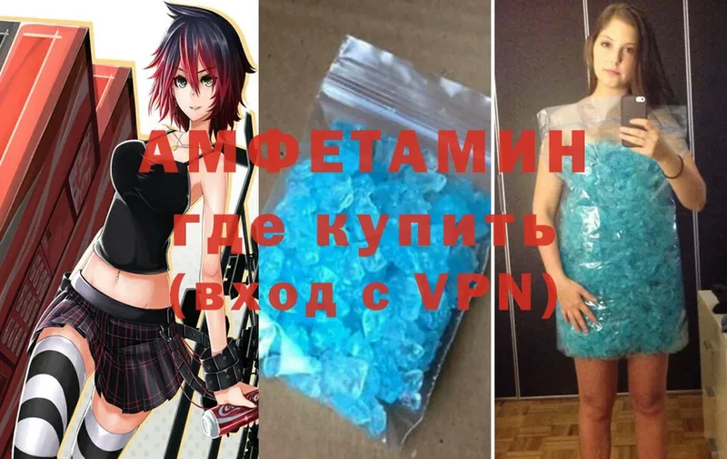 Amphetamine 97%  купить наркоту  Омск 