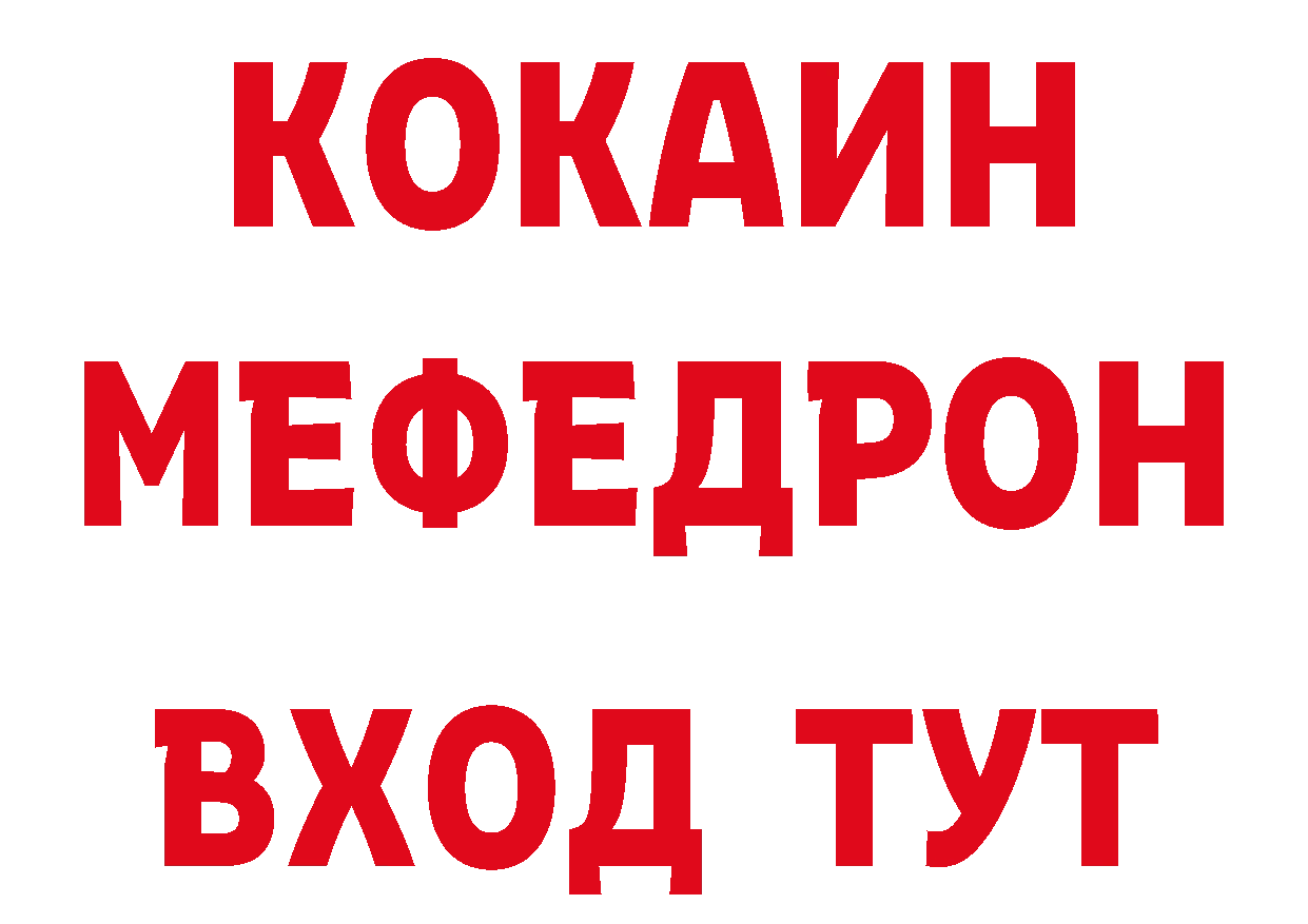 А ПВП кристаллы как войти дарк нет кракен Омск