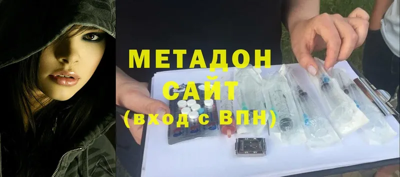 это телеграм  Омск  МЕТАДОН VHQ 